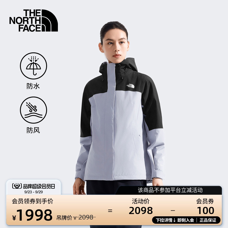 北面女抓绒三合一防水冲锋衣