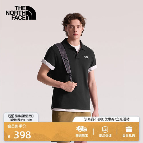 棉质混纺面料 POLO领