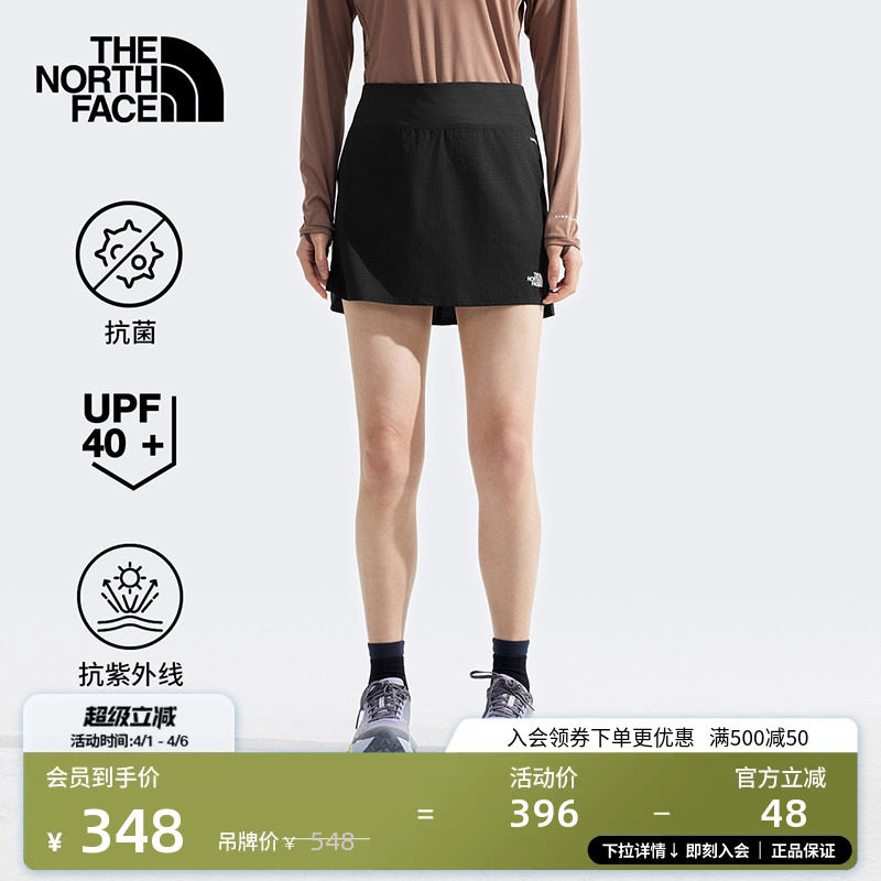 北面女Sunriser轻量防晒运动短裙抑臭跑步新款TheNorthFace|8DFQ