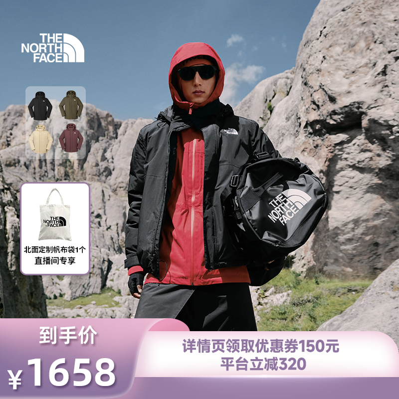 北面男防水保暖鹅绒羽绒服