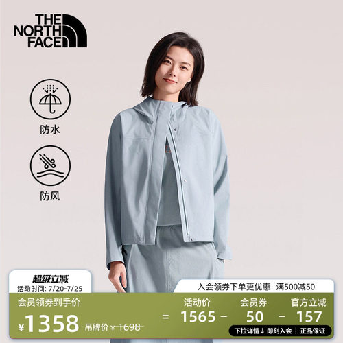 北面女防水硬壳冲锋衣