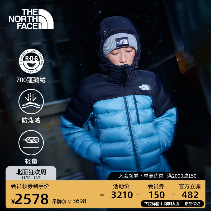 北面Kalix女轻量保暖鹅绒服