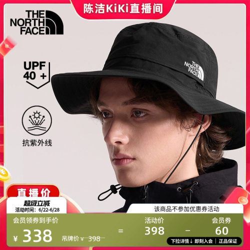 北面男女同款防晒渔夫帽