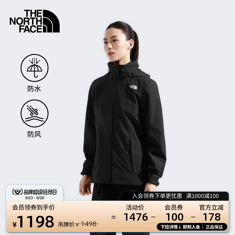 经典款北面女防水冲锋衣外套