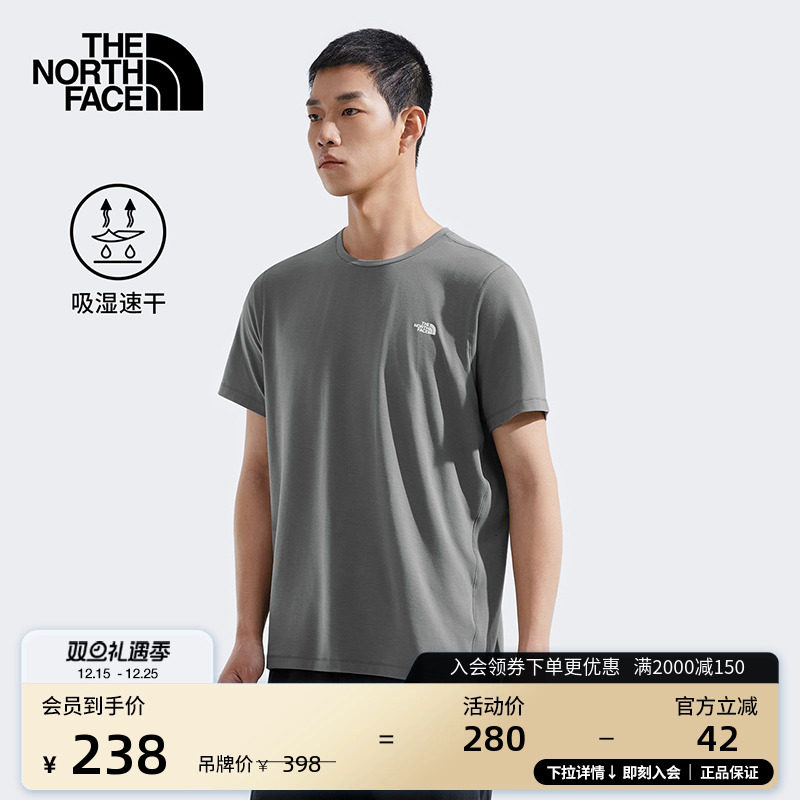 北面男速干短袖T恤透气