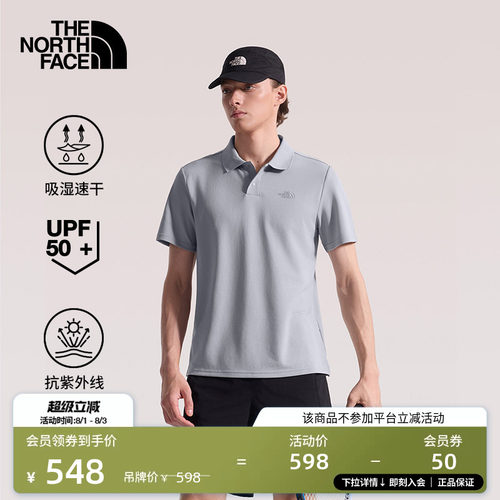 北面男防晒速干短袖POLO衫