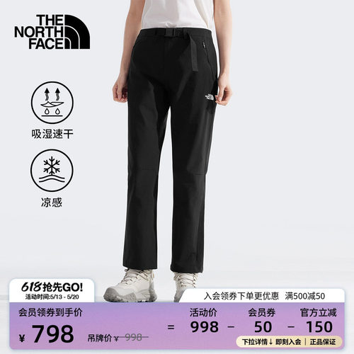 北面女凉感速干裤徒步长裤