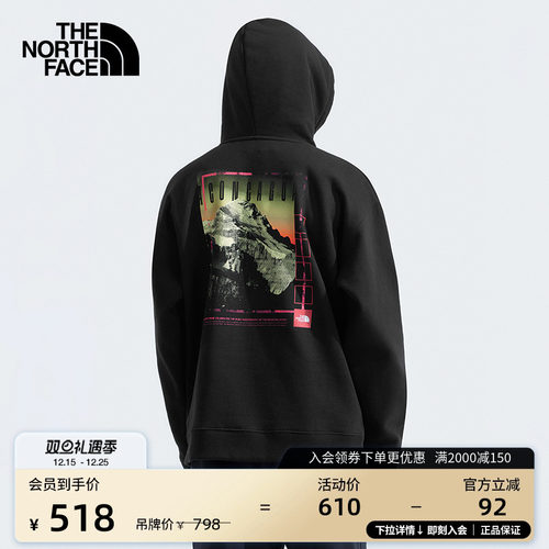 北面男印花连帽针织运动卫衣