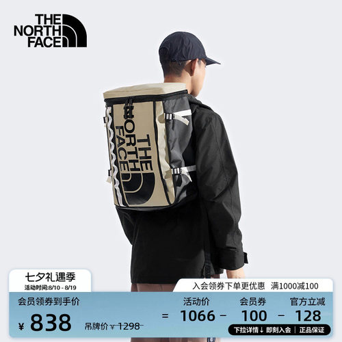北面男女同款城市通勤双肩背包