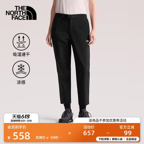 吸湿速干 触肤凉感科技 膝部立体剪裁