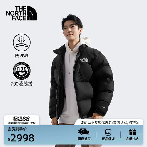 北面ICON96NUPTSE羽绒服