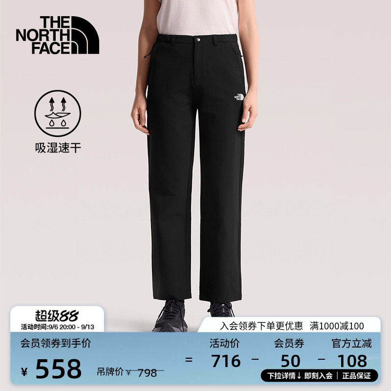 北面速干裤女裤子长裤运动户外徒步透气TheNorthFace|8EYQ