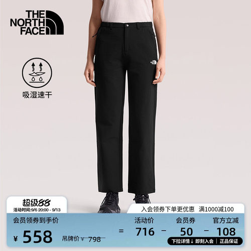 经典款北面女速干运动长裤