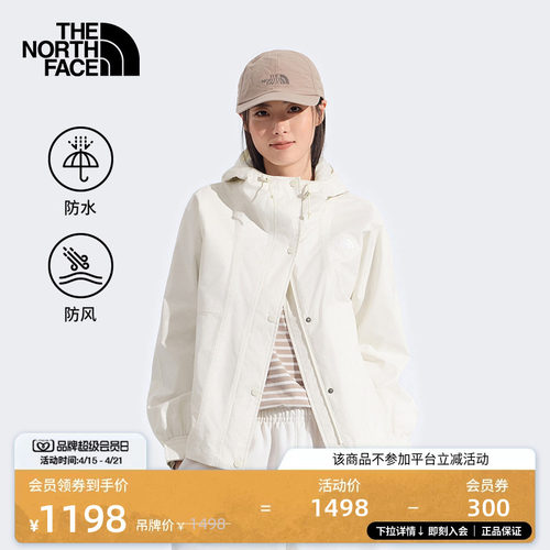 北面女防水冲锋衣外套