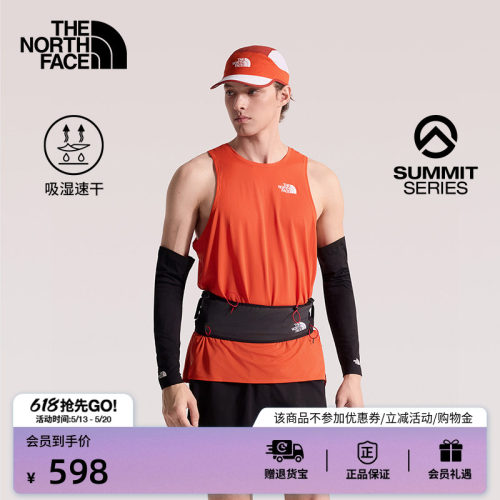 北面巅峰系列越野跑速干背心