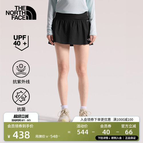 北面女户外防晒运动裙裤