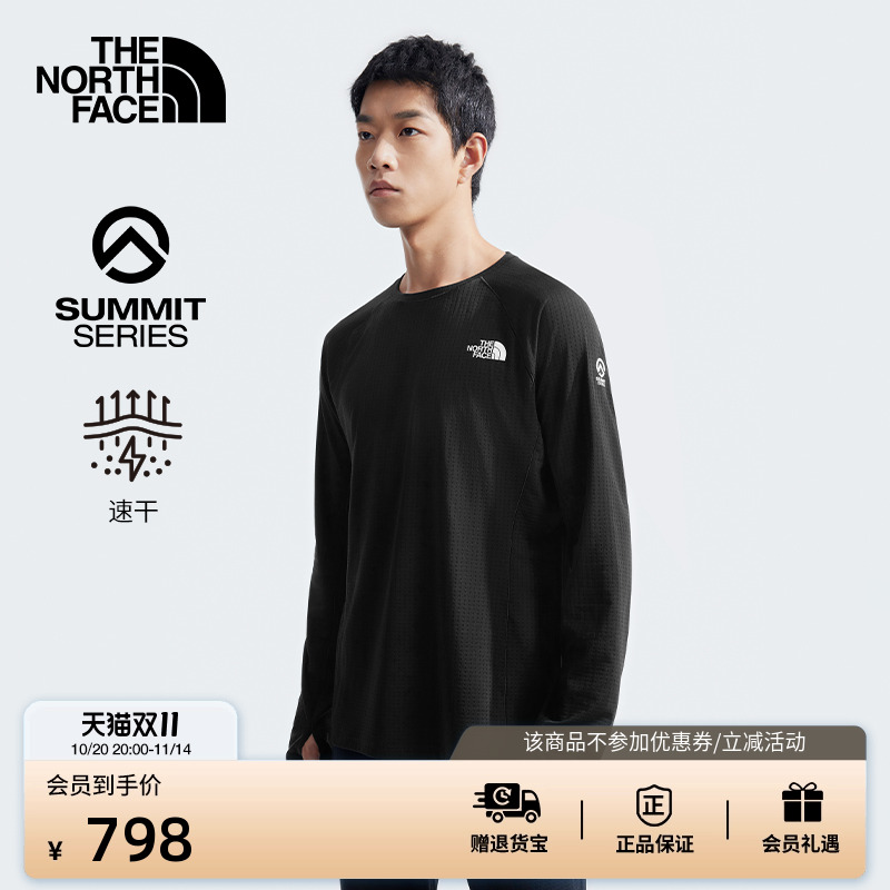 北面SUMMIT巅峰系列男打底长袖