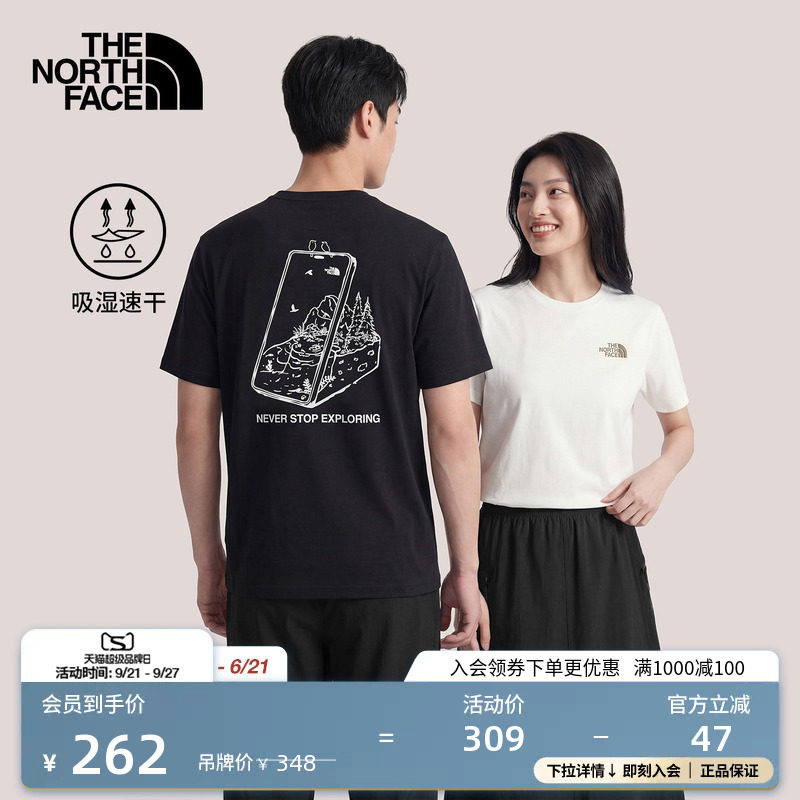 北面速干衣短袖T恤男女运动户外透气新款TheNorthFace|8M79										