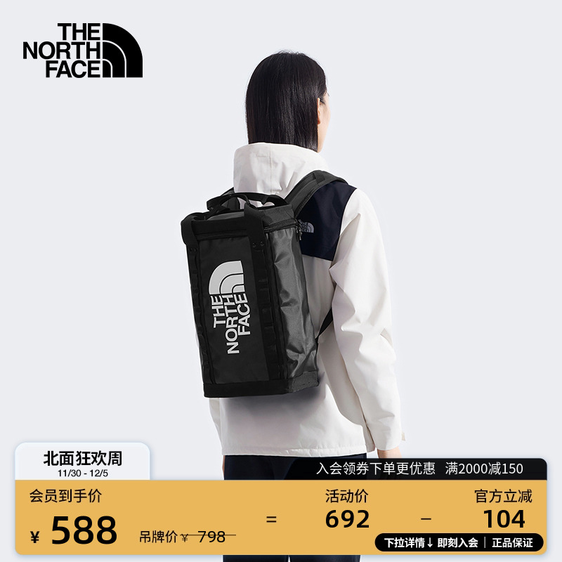 北面男女同款14L双肩背包徒步