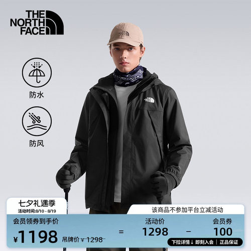 北面男防水冲锋衣外套