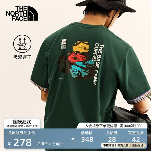 北面男速干短袖T恤户外