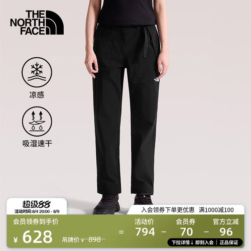 北面女凉感速干徒步运动长裤