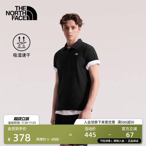 POLO领 吸湿速干 轻薄透气