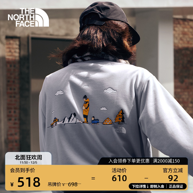 北面男女同款针织卫衣