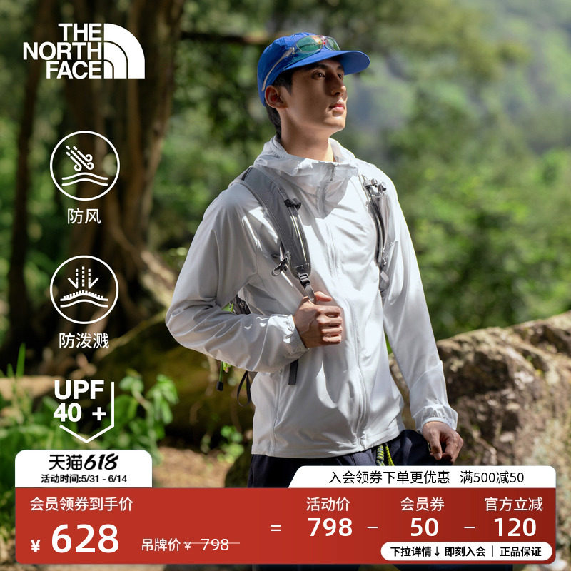 【李昀锐同款】北面Flyweight防晒衣户外多效衣TheNorthFace|8G78