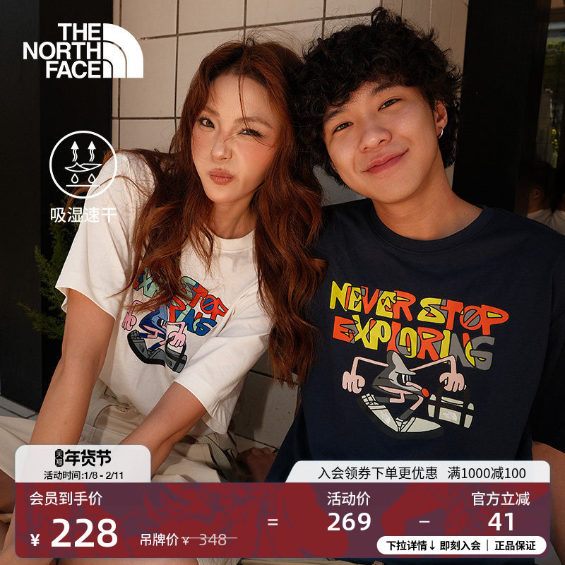北面男女同款TDC印花系列速干短袖T恤户外新款TheNorthFace|8GZ1,户外/登山/野营/旅行用品,户外休闲衣,淘宝优惠券,粉丝福利购,淘宝优惠卷