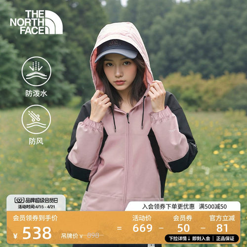 经典款北面女短款防泼水防风外套