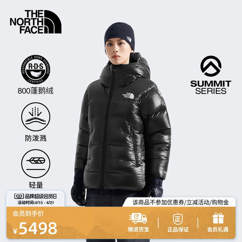 北面巅峰系列量羽绒服女