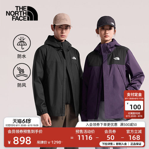 北面男女防水防风冲锋衣