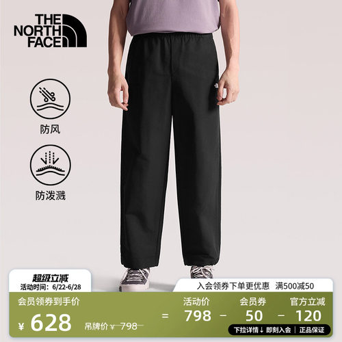 北面男防泼水徒步长裤