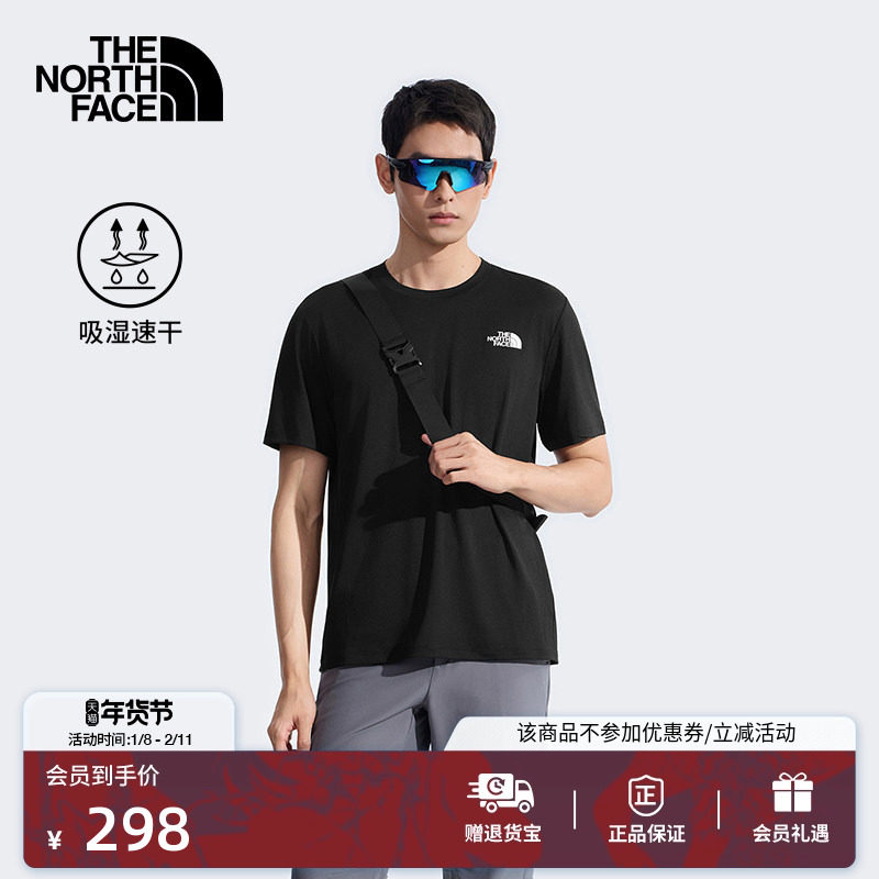 北面24/7速干衣短袖T恤男运动户外轻薄透气TheNorthFace|8DG6,户外/登山/野营/旅行用品,户外休闲衣,淘宝优惠券,粉丝福利购,淘宝优惠卷
