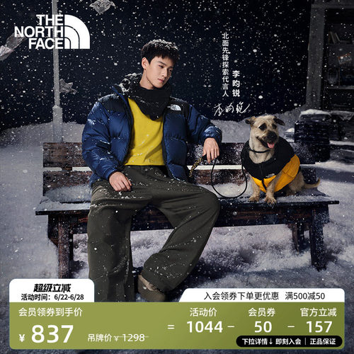 【李昀锐同款】北面机能徒步鞋