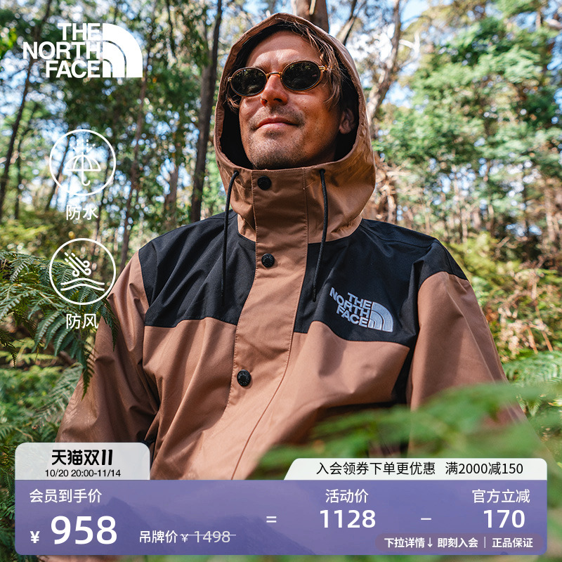 北面男防水硬壳冲锋衣