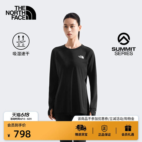 北面SUMMIT巅峰系列女打底长袖