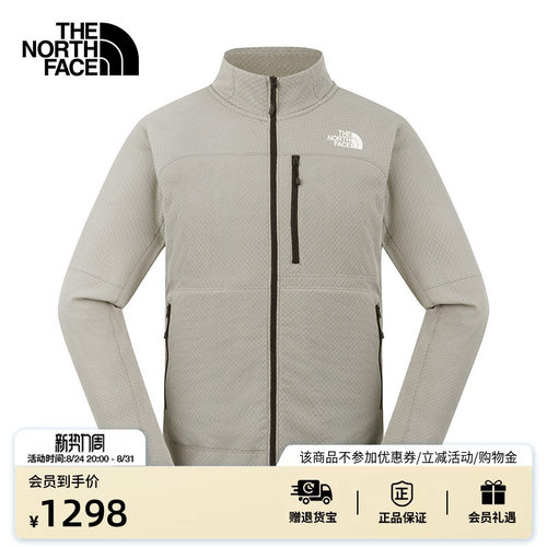 北面巅峰蜂巢锁温绒外套