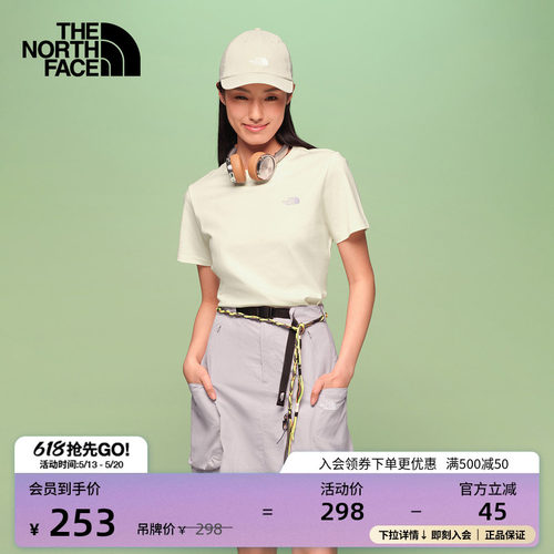 质感纯棉面料 邮票式组合印花