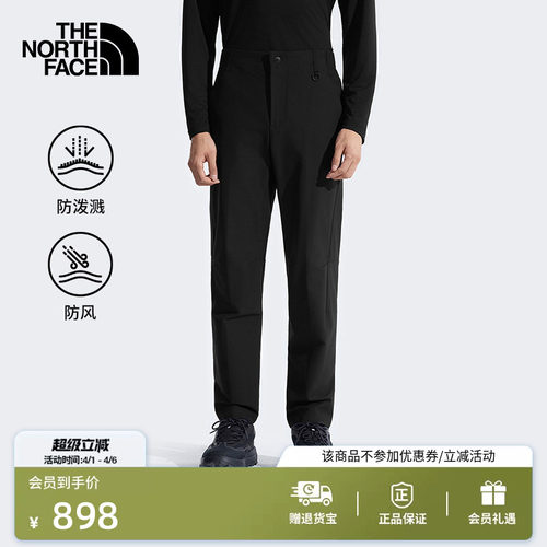 北面男舒适防泼水徒步长裤