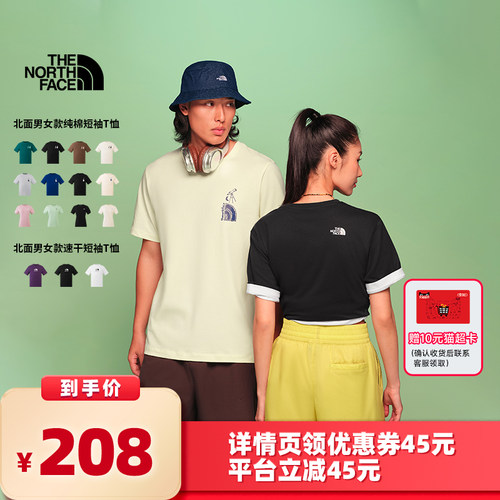 吸湿速干面料 大尺寸印花 男女通用剪裁