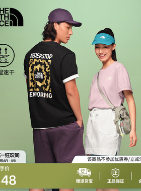 北面速干衣短袖T恤男女同款运动户外透气新款TheNorthFace|8M74