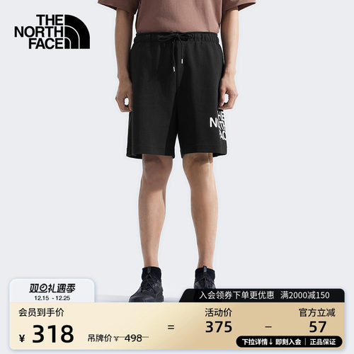 北面男舒适耐穿运动户外短裤