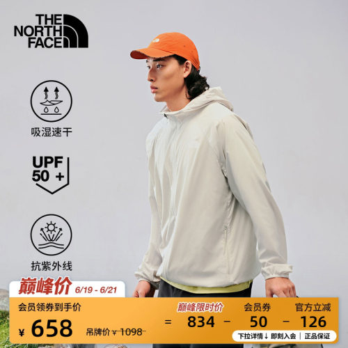 经典款北面男防风防晒皮肤衣