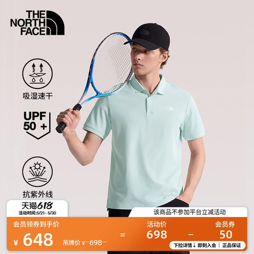 北面男UPF防晒速干短袖Polo