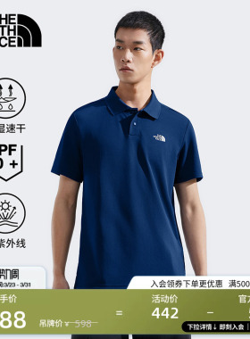 北面男UPF防晒衣速干衣短袖Polo户外吸湿透气TheNorthFace|7WD2