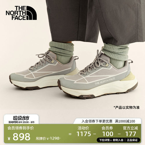 防水透汽鞋面 抓地耐磨外底