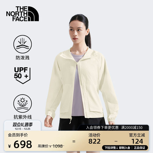 北面女轻薄防晒衣可打包
