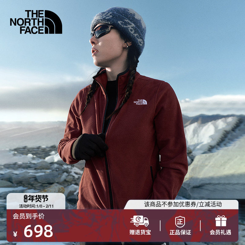 北面马年Glacier抓绒衣外套女运动户外保暖新款TheNorthFace|8FJU,户外/登山/野营/旅行用品,抓绒衣,淘宝优惠券,粉丝福利购,淘宝优惠卷